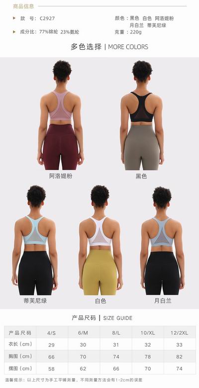 Lululemon C2927 S-2XL 5C ngc (9)